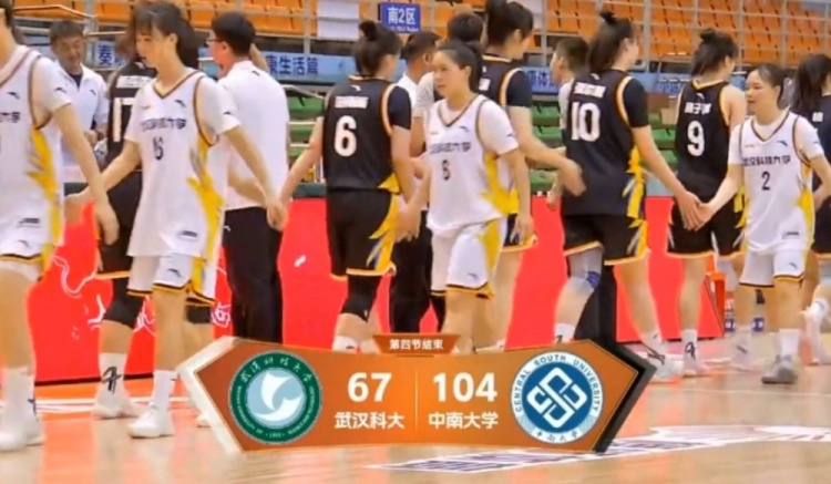 CUBAL-陈茂姿26+8 钟佳仪21+5+8 中南大学大胜武汉科大